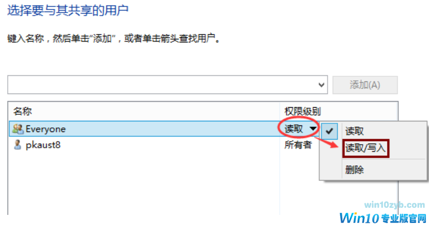 如何共享文件夹 如何共享文件夹