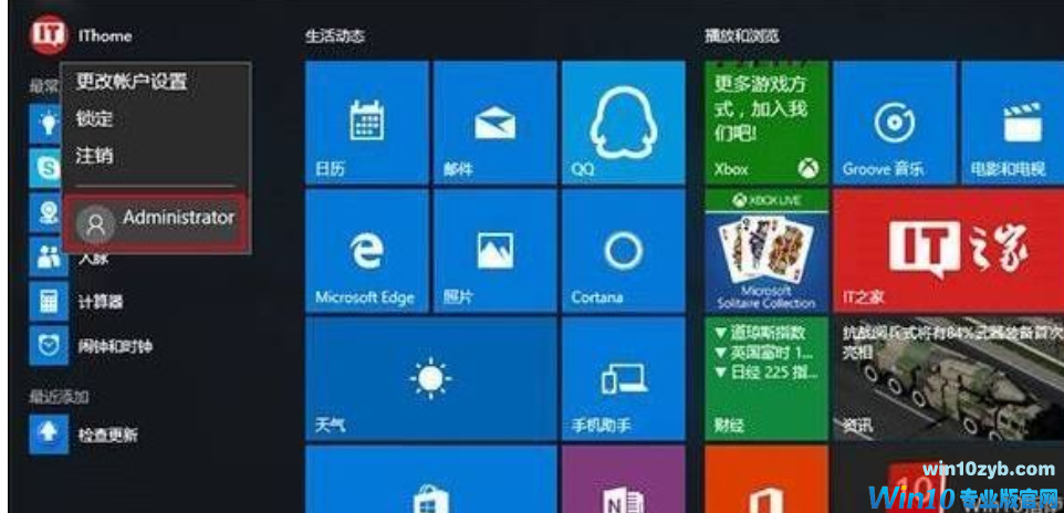 如何关闭用户账户控制