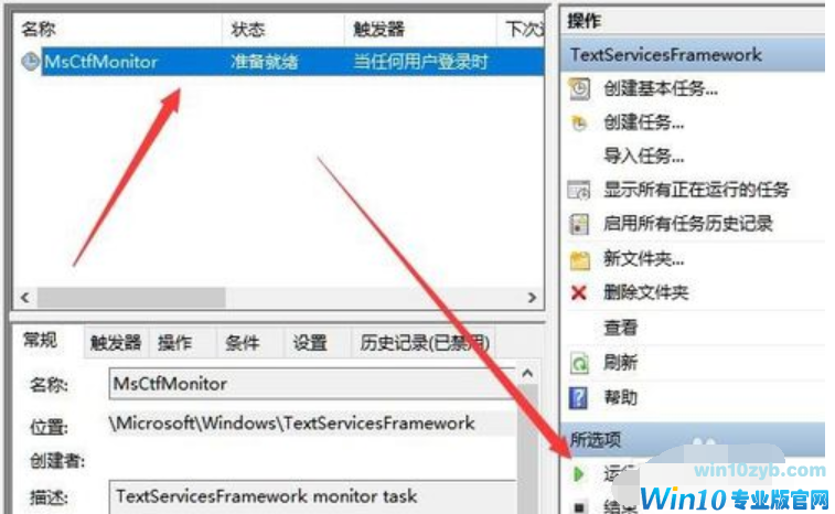 已禁用ime 已禁用ime
