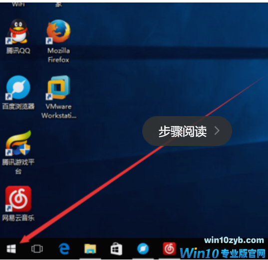 如何打开计算机管理