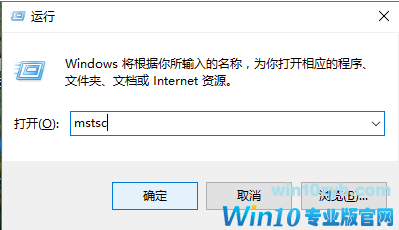 远程连接命令 远程连接命令