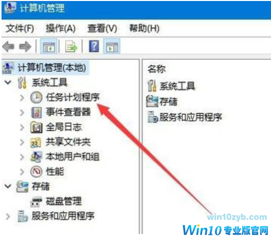 已禁用ime如何解决 已禁用ime如何解决