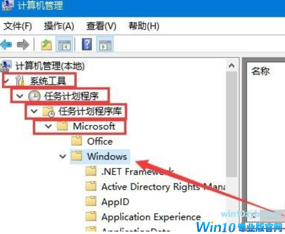 已禁用ime如何解决 已禁用ime如何解决