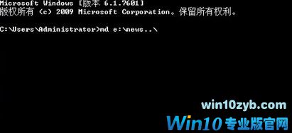 教你win10系统创建别人打不开删不掉的秘密文件夹