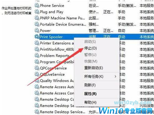 打印机安装失败