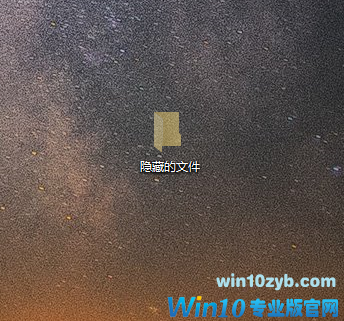 怎么查看隐藏文件