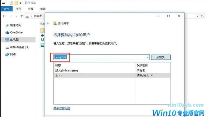 局域网传文件 局域网传文件