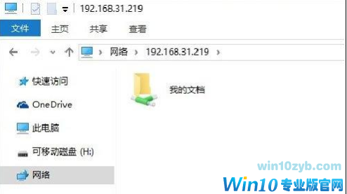 局域网传文件 局域网传文件