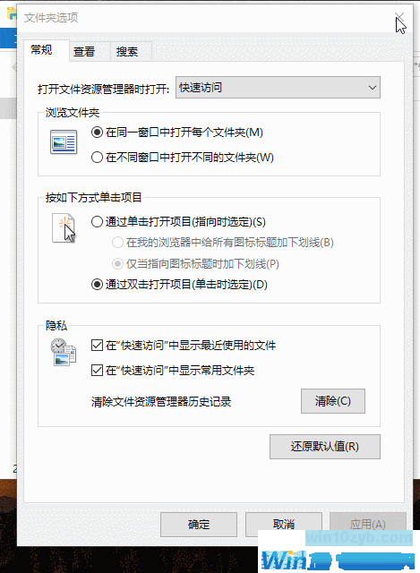 显示文件扩展名