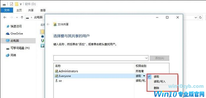 局域网传文件 局域网传文件