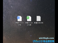Win10系统怎么显示文件扩展名？