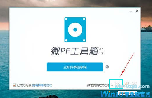 win10开机密码忘记了怎么办