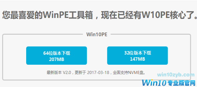win10开机密码忘记了怎么办