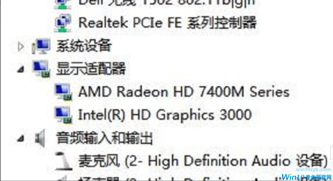 如何查看电脑配置信息