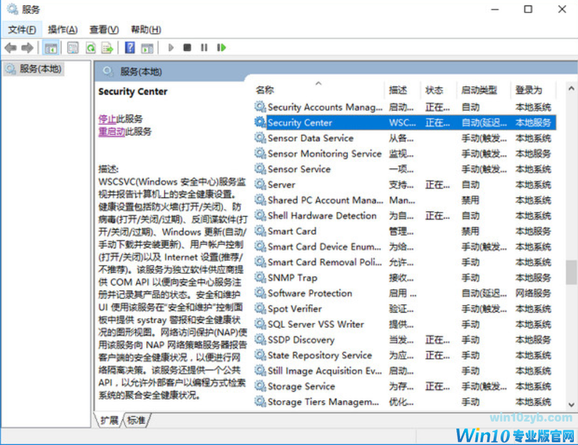 解决win10卡顿