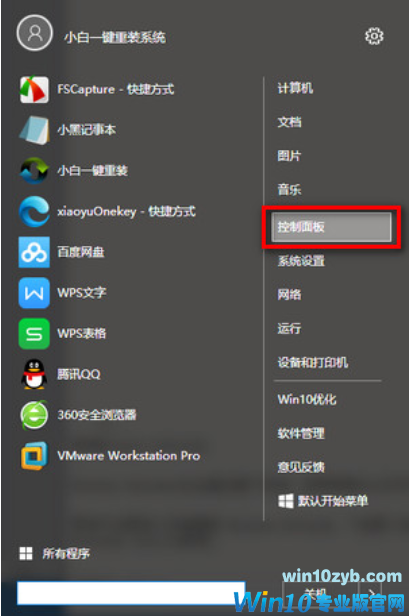 解决win10卡顿
