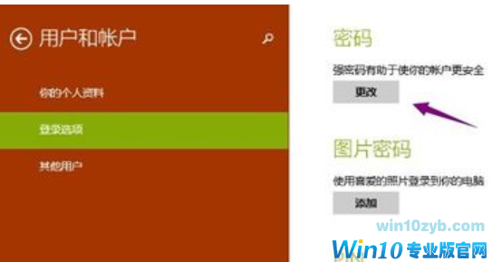 开机密码 开机密码