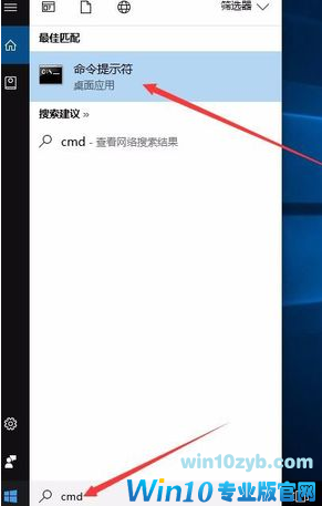 win10不能上网