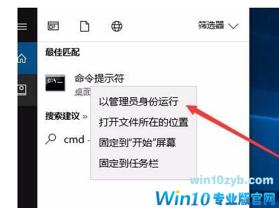 win10不能上网