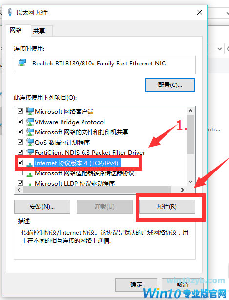 电脑能上qq打不开网页