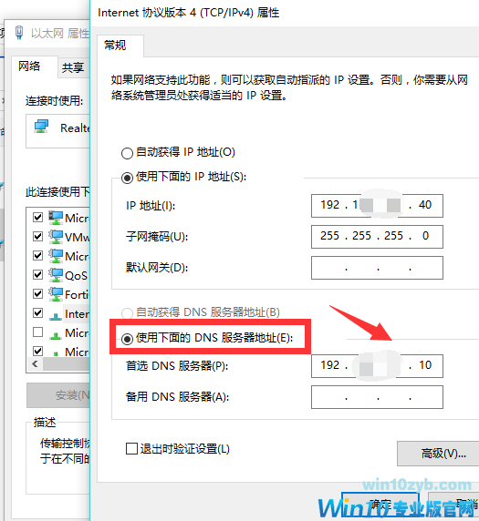 能上qq打不开网页
