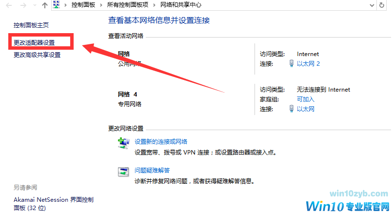 能上qq打不开网页