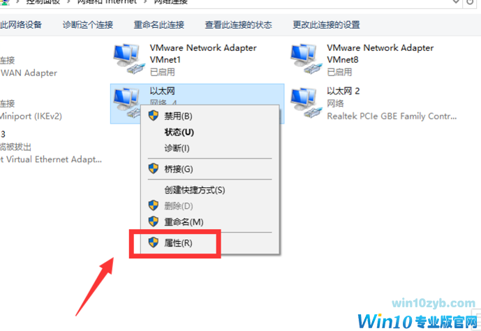能上qq打不开网页