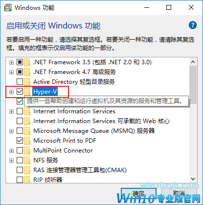 win10虚拟机 win10虚拟机