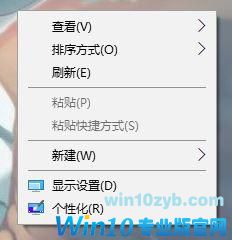 windows10系统怎么修改开始屏幕颜色
