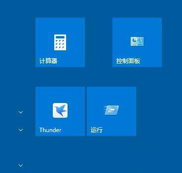 windows10系统怎么修改开始屏幕颜色