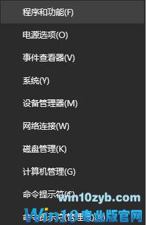 win10系统下运行vmware workstation失败如何解决