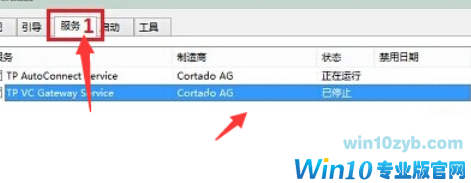 win10黑屏 win10黑屏