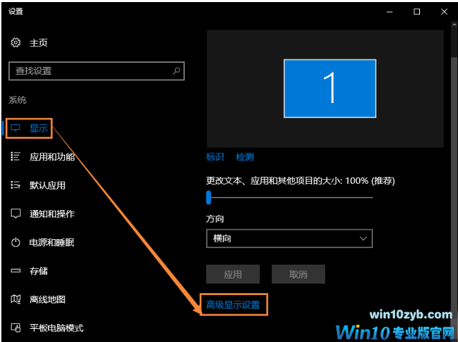 win10软件字体重影