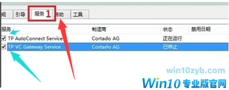 开机黑屏 开机黑屏