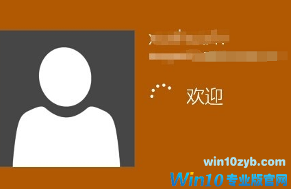 win10自动登录