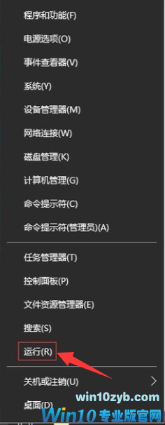 win10诊断策略服务未运行 win10诊断策略服务未运行