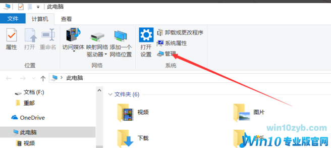 win10宽带出错720