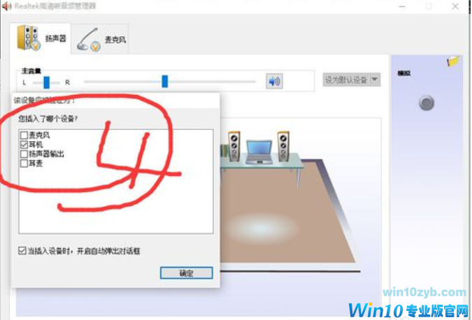 外放有声音 外放有声音
