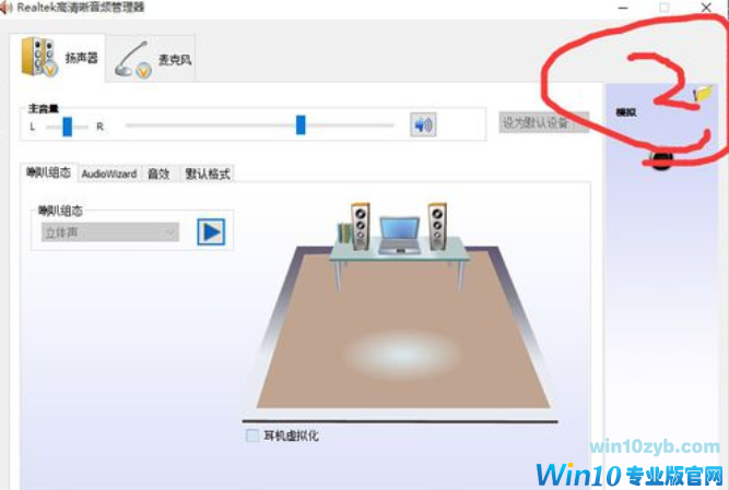 外放有声音 外放有声音