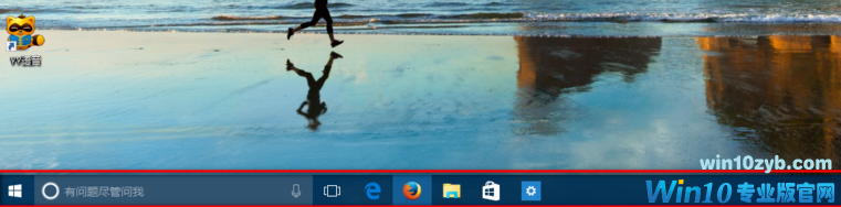 win10操作中心透明