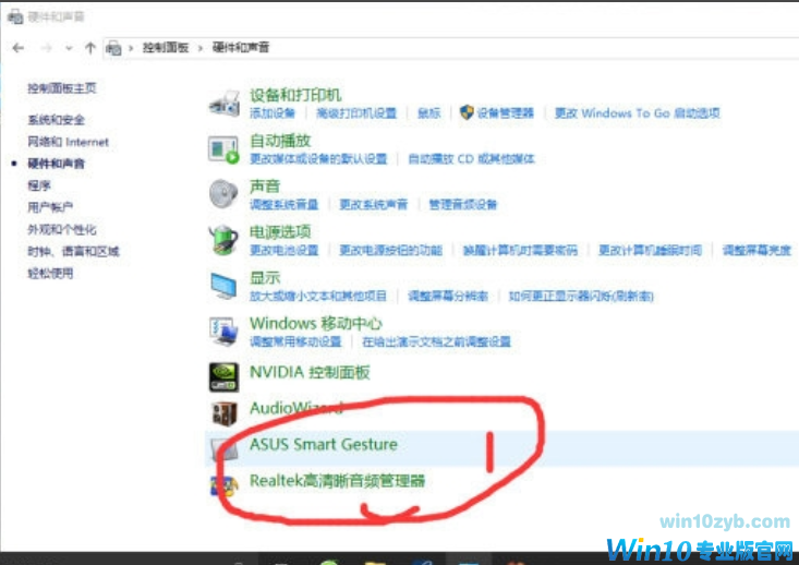 外放有声音 外放有声音