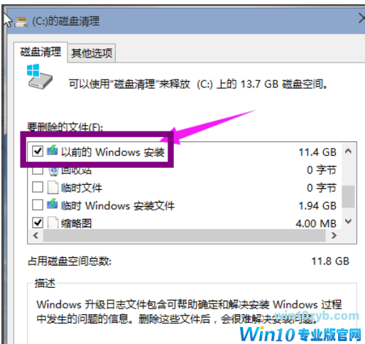 win10系统盘