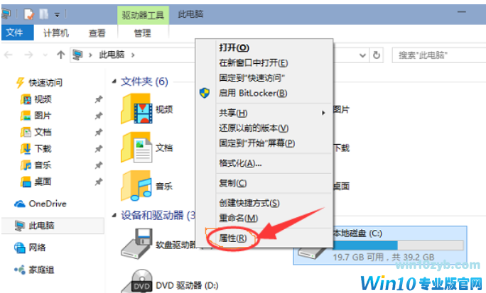 win10系统盘