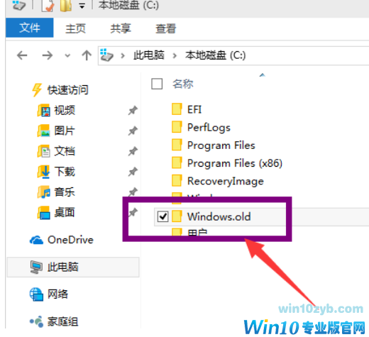win10系统盘