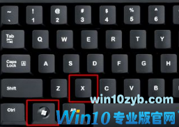 win10打开任务管理器