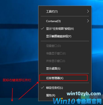任务管理器在哪