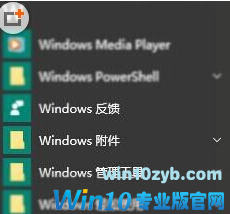 win10扫描仪在哪