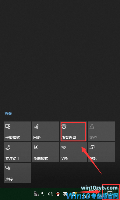 win10重置电脑方法