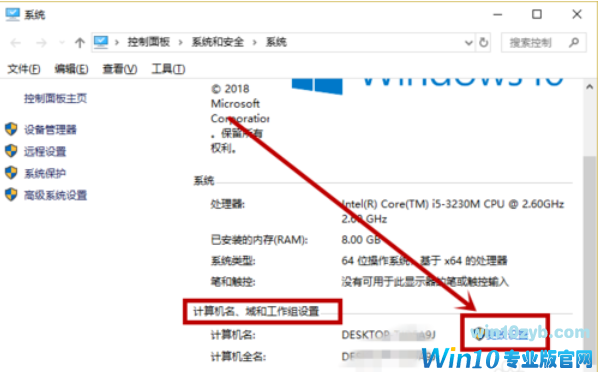 win10更新取消组织管理