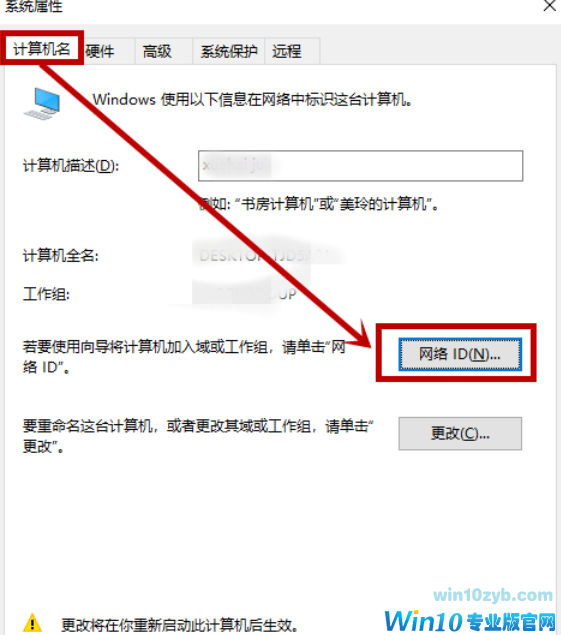某些设置有你的组织来管理